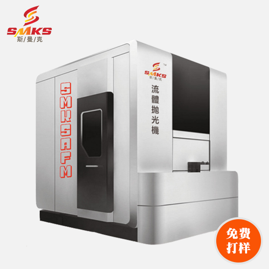 懸浮磨料<a href='http://www.qkcompressor.com' target='_blank'><u>去毛刺機</u></a>SMKS-XF608