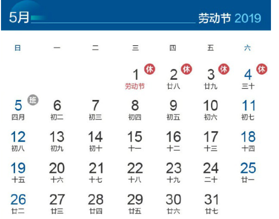 擠壓研磨機(jī)說五一四天假，你還坐得住？