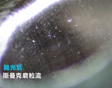 3D打印水路拋光，斯曼克流體拋光機可以有！