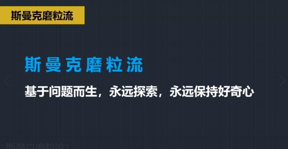 斯曼克磨粒流，不只是磨粒流！